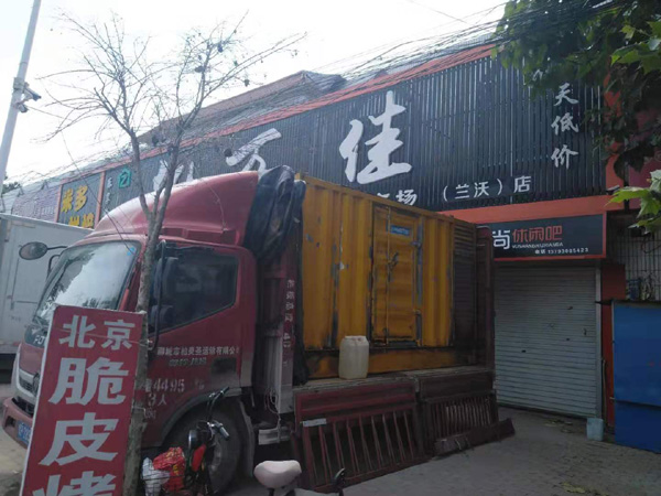 临高租赁发电机-柴油发电机组在火车站的应用 