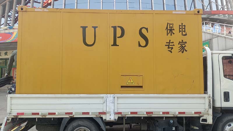 临高怎样判断柴油发电机组和UPS电源的配合工作是否正常？